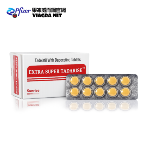 雙效犀利士 EXTRA SUPER TADRISE 100mg｜10粒裝｜強硬延時雙效配方