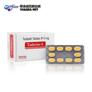 犀利士5mg每日錠 10顆｜Tadarise-5MG 雙效治療 攝護腺保健