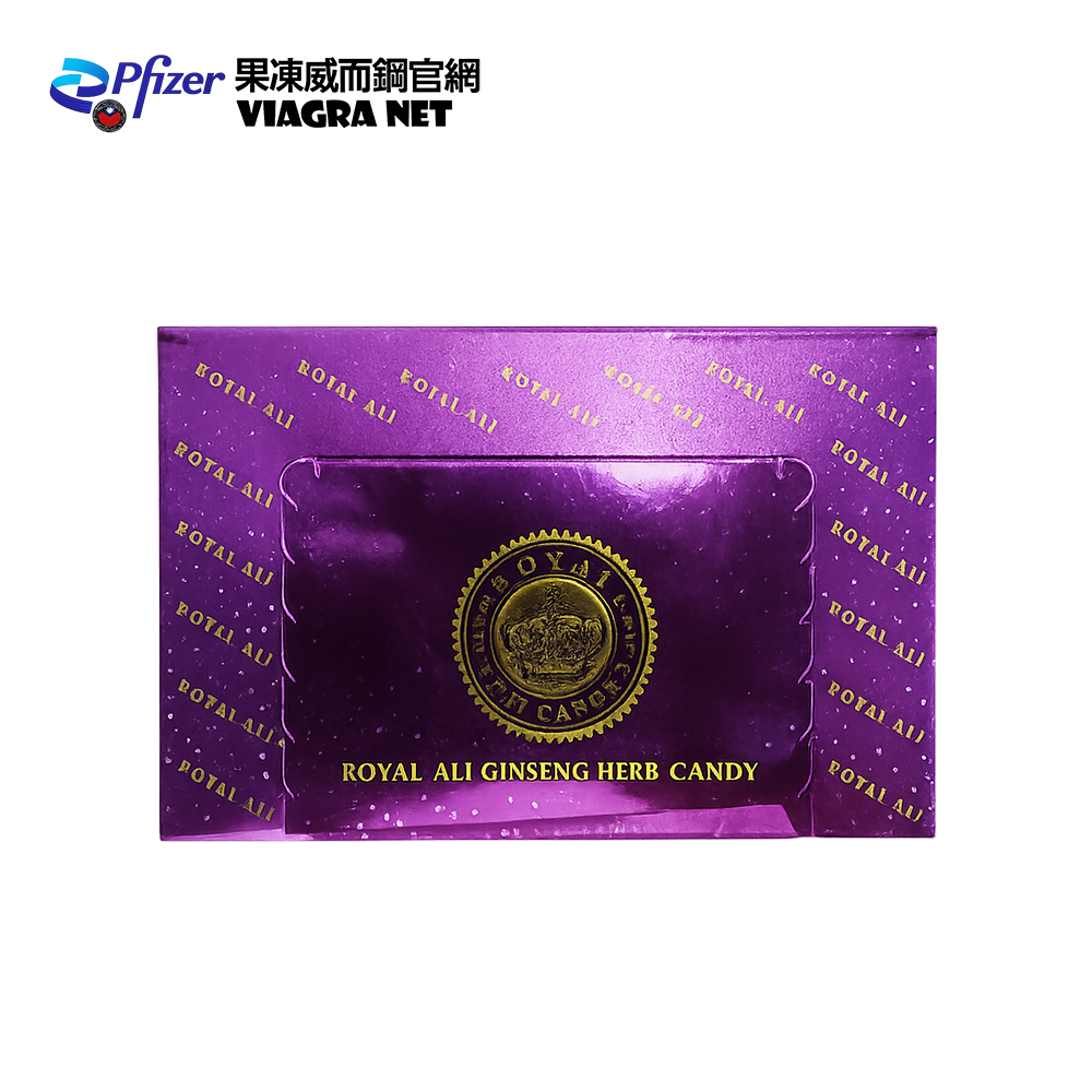 汗馬糖 Royal Ali Candy 皇家紫糖30顆|30顆草本配方