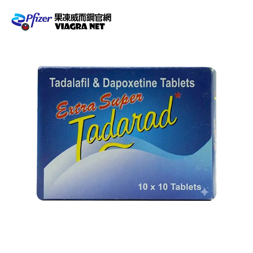 超級犀利士 Super Tadarad 120mg 雙效錠 10錠裝|長效助勃延時