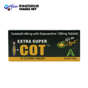紅魔 I-COT 雙效錠 40mg+100mg 10粒裝｜勃起硬度＋延時雙效 持久體驗
