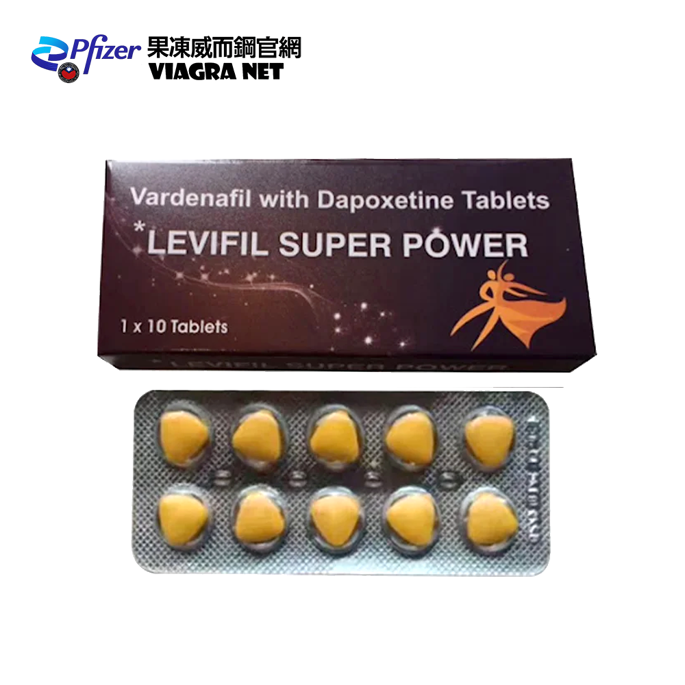 超級樂威壯雙效錠 Levifil Super Power 40mg/60mg 10顆|勃起延時雙效合一一次到位