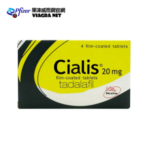 犀利士 Cialis 20mg 4顆裝|長效36小時原廠ED治療藥・他達拉非正品