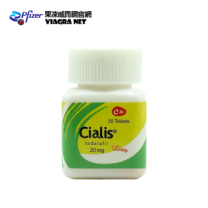 Cialis 犀利士 20mg 30顆瓶裝|原廠授權 長效36小時 告別ED困擾