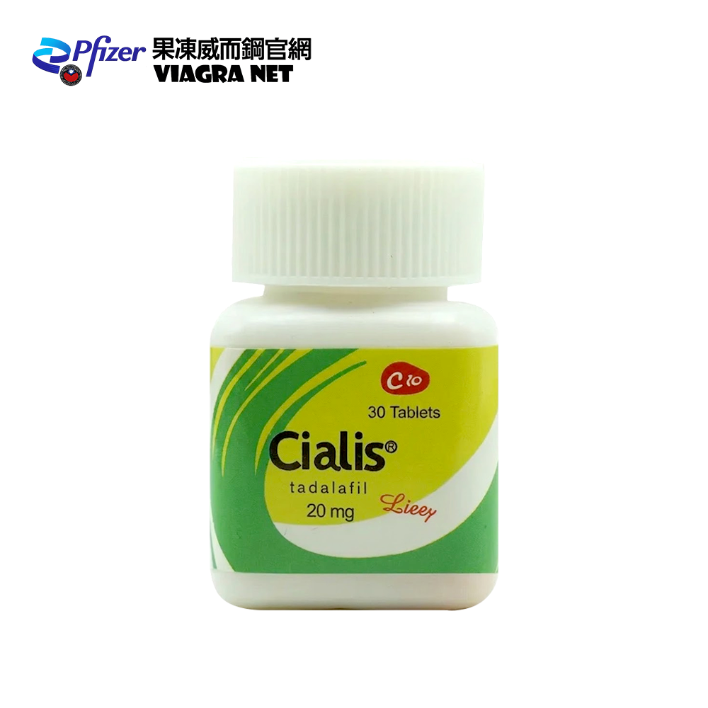 Cialis 犀利士 20mg 30顆瓶裝|原廠授權 長效36小時 告別ED困擾