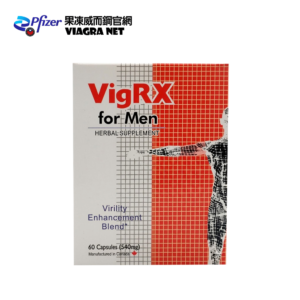 威樂增大丸 VigRX Plus 60顆｜天然增大增粗、提升持久度，無需處方正版保證