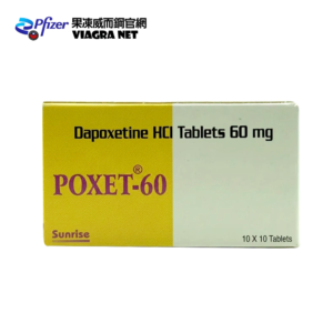 Priligy Poxet 60mg 必利勁 10 粒 NT$1580|非激素配方 安全延時首選