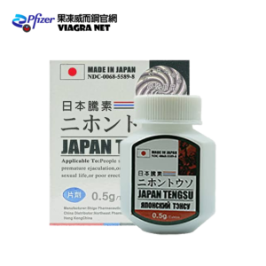 日本藤素 第四代正品 16顆裝|補腎固本增大增粗,草本療程配方持久改善性功能