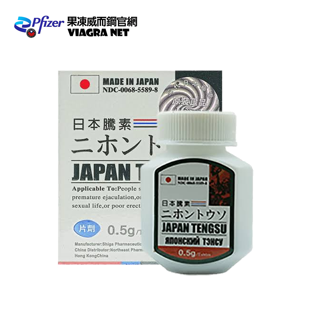 日本藤素 第四代正品 16顆裝|補腎固本增大增粗,草本療程配方持久改善性功能