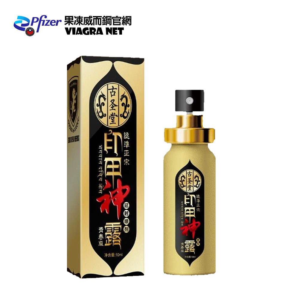 印度神露持久液 10ml|天然草本配方,溫和延時強化自信,重拾持久親密力