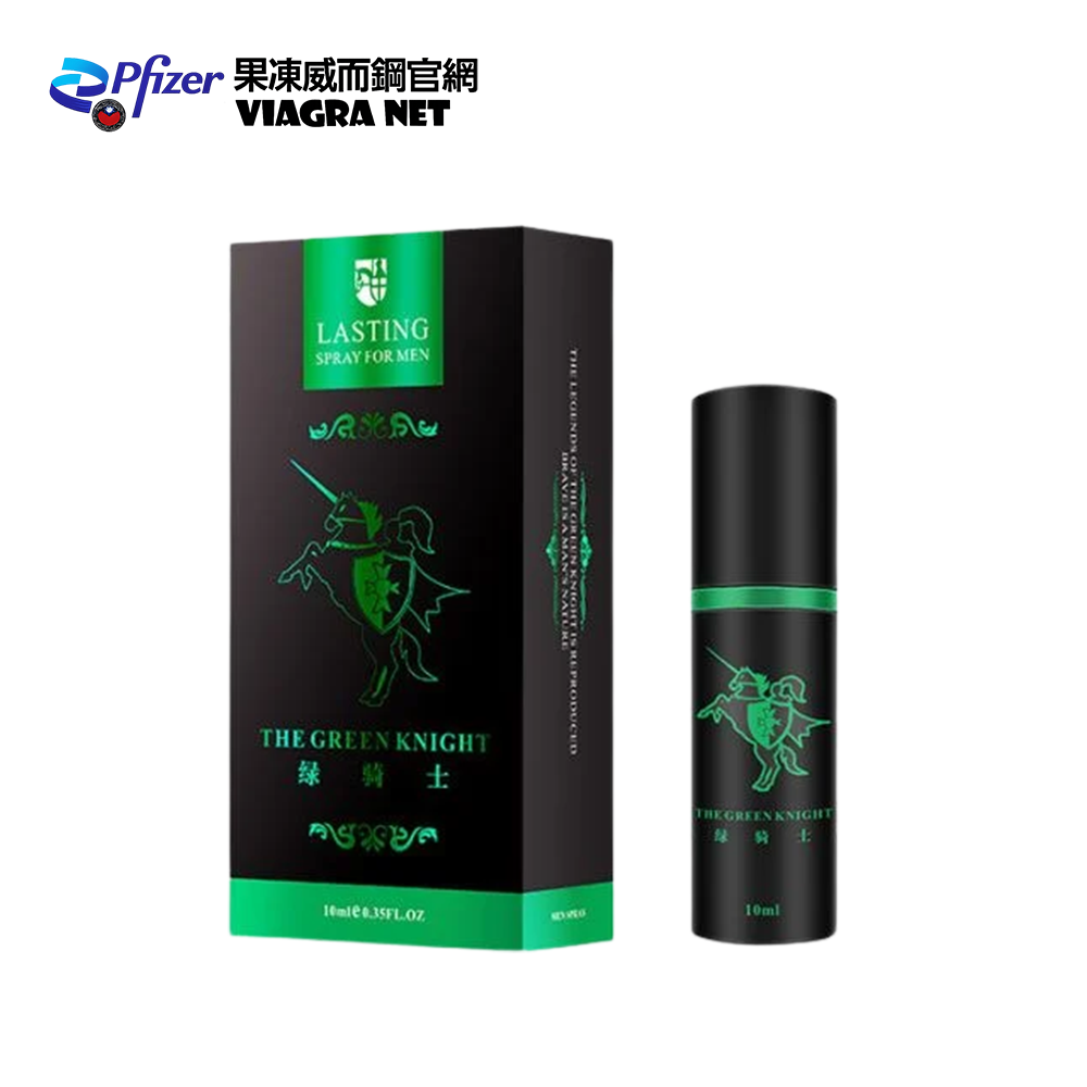 法國綠騎士持久液 10ml|不麻不刺激,草本萃取延長時間首選